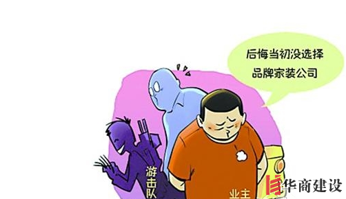 一支優(yōu)秀的裝修施工隊?wèi)?yīng)具備哪些素養(yǎng)？