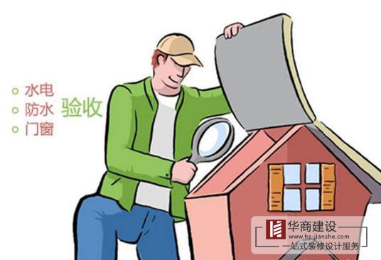 冬季裝修驗收為什么選擇中午？