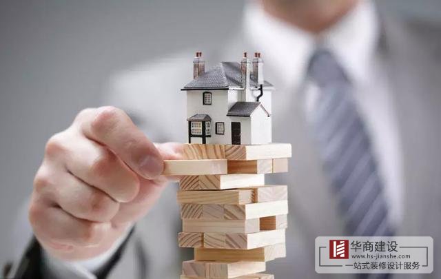 買二手房時(shí)你喜歡裝修好的嗎？