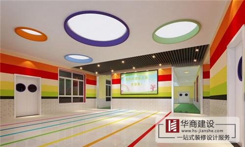 怎樣設(shè)計(jì)高端幼兒園，廣州華商裝修來(lái)解答