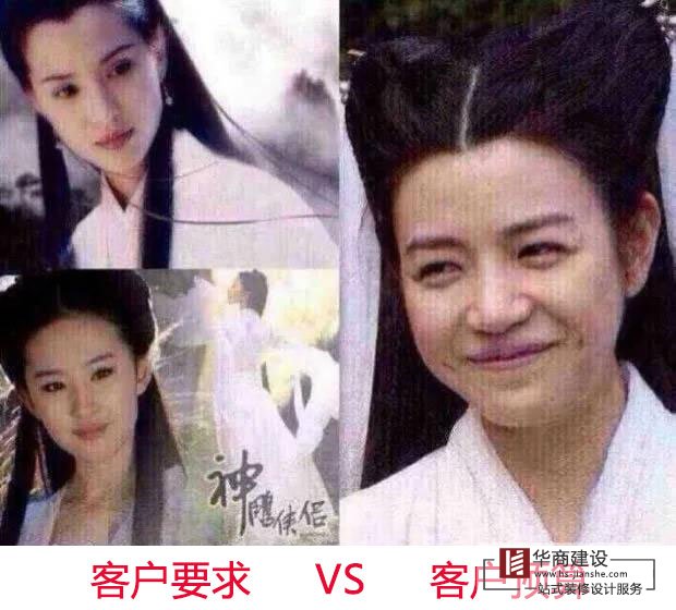 小型辦公室裝修如何用低預算達到高要求好效果？